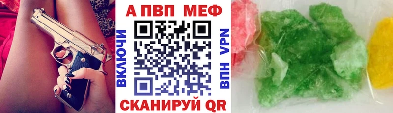 Купить закладку Сасово Канабис  Амфетамин  гидра tor  ГАШ  Мефедрон  Кокаин 