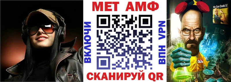 Amphetamine VHQ  где продают   Сасово 