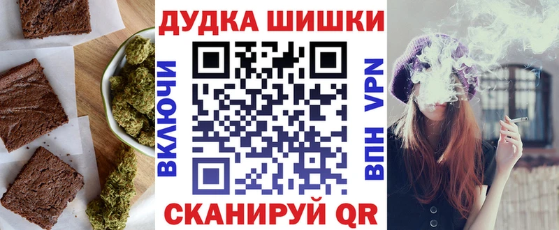 это телеграм  Сасово  Canna-Cookies конопля 