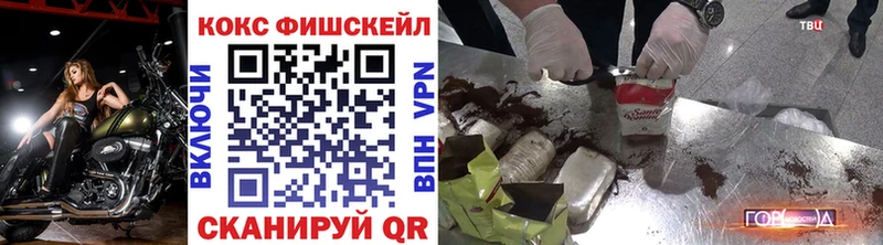 Cocaine Боливия  Сасово 