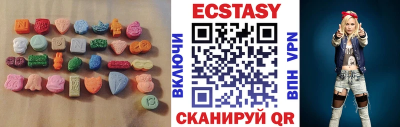 ЭКСТАЗИ 300 mg  даркнет сайт  Сасово 