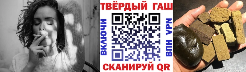 ГАШ Cannabis Сасово