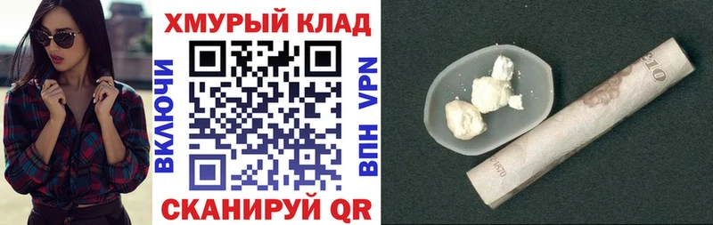 ГЕРОИН Heroin  Сасово 