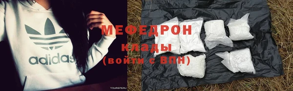 кокаин VHQ Новодвинск