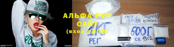 apvp Алексин