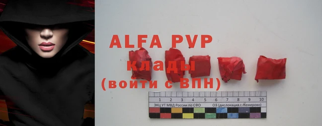 скорость mdpv Алексеевка