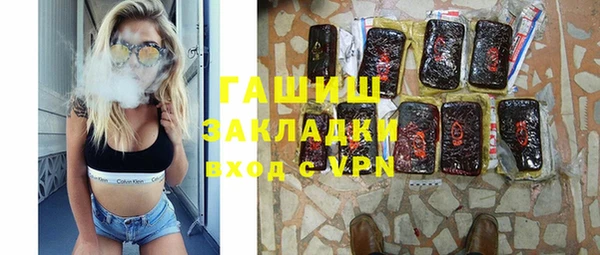 mdma Новокубанск