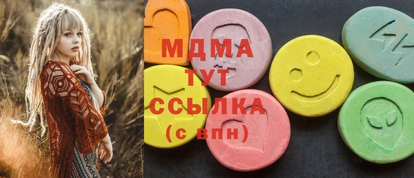 скорость mdpv Алексеевка
