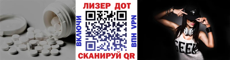 ЛСД экстази кислота  купить закладку  Сасово 