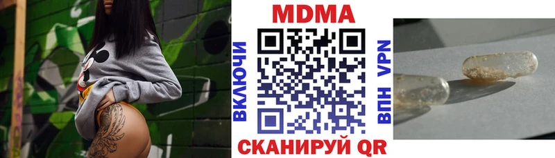 MDMA crystal  MEGA ТОР  Сасово 