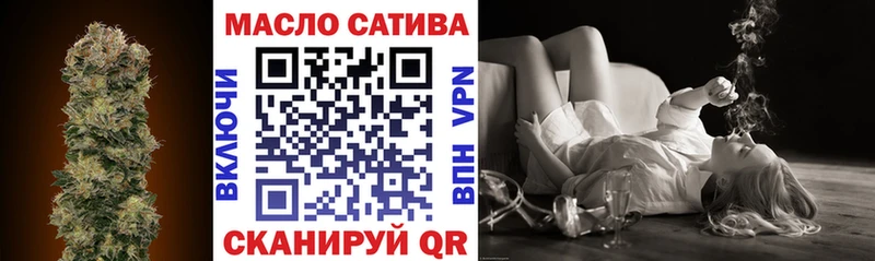 Дистиллят ТГК вейп Сасово